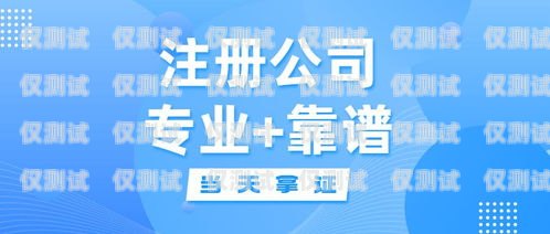 融卡集團(tuán)是電銷公司嗎？融卡集團(tuán)是電銷公司嗎知乎