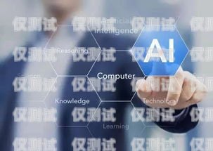 濟寧電銷機器人——助力企業(yè)銷售的創(chuàng)新利器濟寧電銷機器人招聘
