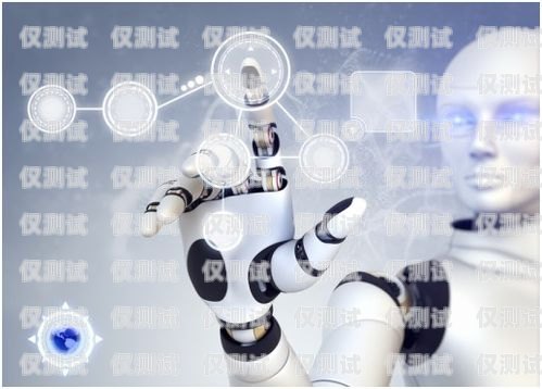 百音電話機(jī)器人，智能客服的新革命百音電話機(jī)器人怎么用
