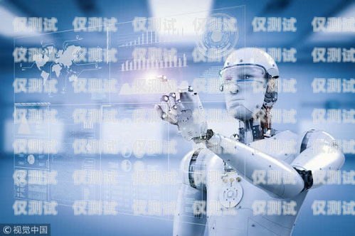 人工智能機器人電銷版——提升銷售效率的創(chuàng)新利器人工智能電銷機器人騙局