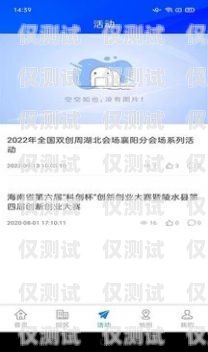 南昌外呼防封系統(tǒng)，保障企業(yè)外呼安全的利器外呼防封軟件