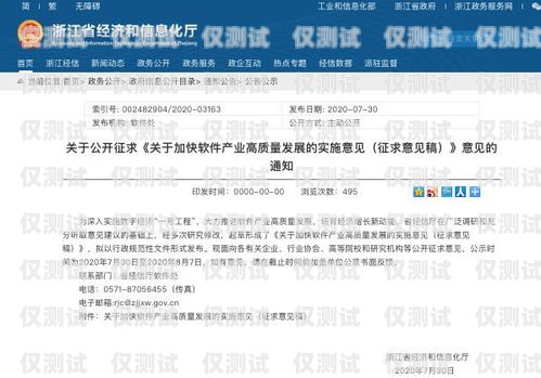 南昌外呼防封系統(tǒng)，保障企業(yè)外呼安全的利器外呼防封軟件