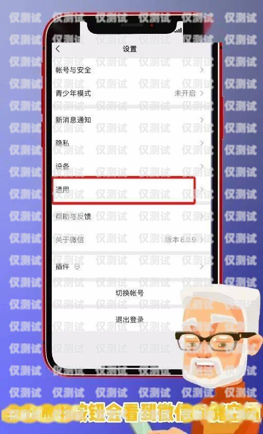 石河子不封號電銷卡，助力企業(yè)銷售的利器新疆石河子手機靚號