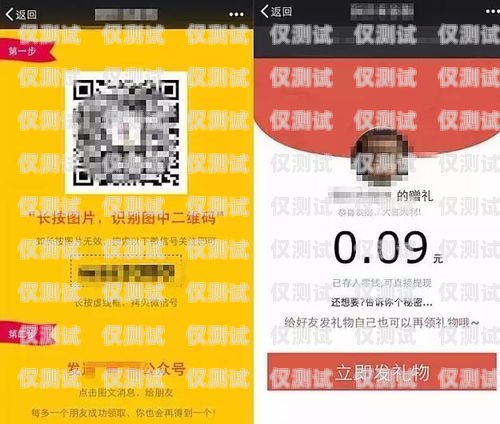石河子不封號電銷卡，助力企業(yè)銷售的利器新疆石河子手機靚號