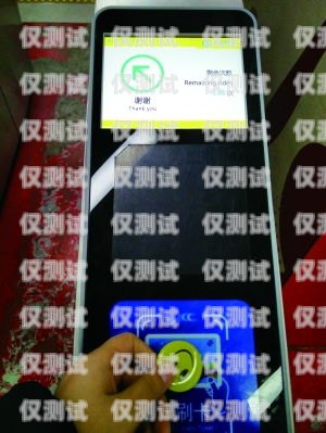 石河子不封號電銷卡，助力企業(yè)銷售的利器新疆石河子手機靚號