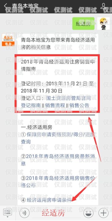 電銷卡養(yǎng)號秘籍，提升賬號質(zhì)量的實用技巧2021電銷卡怎么樣