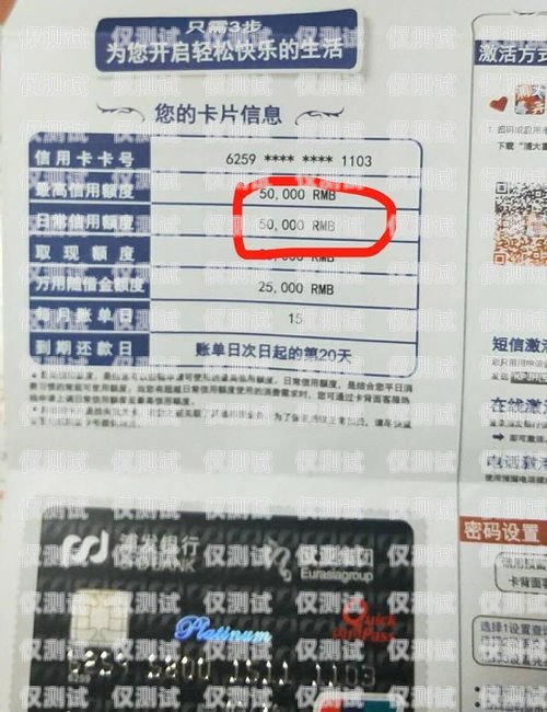 電銷卡養(yǎng)號秘籍，提升賬號質(zhì)量的實用技巧2021電銷卡怎么樣