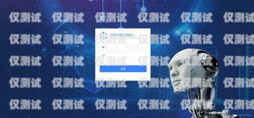 電銷語音機器人如何接單電銷語音機器人如何接單的