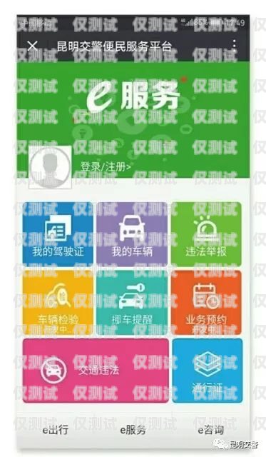 昆明移動外呼系統(tǒng)使用指南昆明移動外呼客服招聘