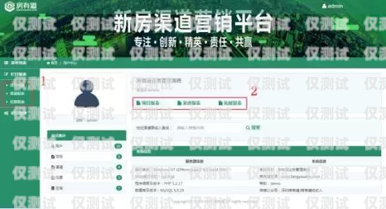 外呼系統(tǒng)購(gòu)買指南，選擇合適渠道，提升業(yè)務(wù)效率外呼系統(tǒng)在哪買