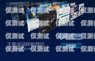 徐州外呼系統(tǒng)，提升銷售與客戶服務(wù)的利器外呼系統(tǒng)吧