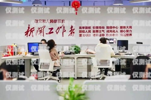 黃浦區(qū)電話機器人招聘開啟！迎接未來的智能客服新時代黃浦區(qū)電話機器人招聘信息最新