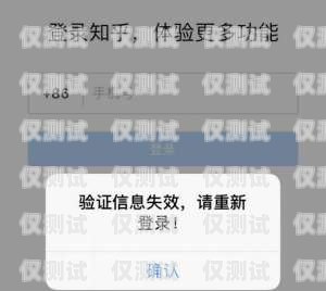 電銷卡不封號正規(guī)嗎安全嗎？電銷卡不封號正規(guī)嗎安全嗎知乎