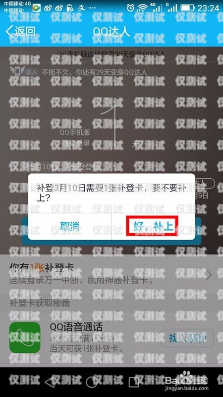 電銷(xiāo)專(zhuān)用卡不封號(hào)的原理及優(yōu)勢(shì)電銷(xiāo)專(zhuān)用卡不封號(hào)什么原理呢