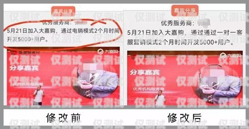 ?？陔婁N專用電話卡怎么樣海口電銷專用電話卡怎么樣啊