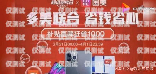 池州朗瑪電銷(xiāo)卡——助力企業(yè)銷(xiāo)售的利器池州朗瑪電銷(xiāo)卡在哪里辦