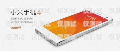 小米移動電銷卡怎么樣？小米移動電銷卡怎么樣啊