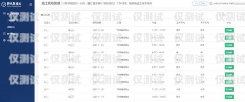 聊城白名單電銷(xiāo)卡——助力企業(yè)高效營(yíng)銷(xiāo)的利器聊城白名單電銷(xiāo)卡在哪辦理