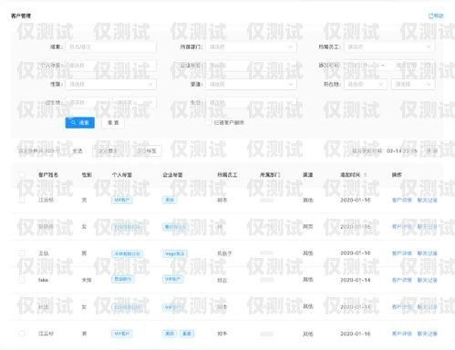 聊城白名單電銷(xiāo)卡——助力企業(yè)高效營(yíng)銷(xiāo)的利器聊城白名單電銷(xiāo)卡在哪辦理
