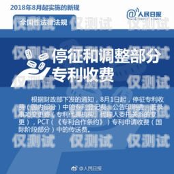 低資費(fèi)鄭州電銷卡辦理，助力企業(yè)高效溝通鄭州電銷卡辦理低資費(fèi)怎么辦