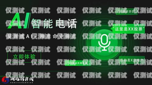 電信外呼系統(tǒng)靠譜嗎？哪家好？電信外呼是做什么的