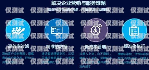 南京外呼電話系統(tǒng)，提升銷售與客戶服務(wù)的利器外呼中心