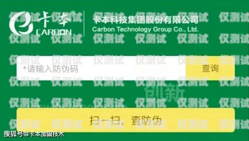 鹽城電銷防封卡，保護(hù)您的業(yè)務(wù)通訊安全鹽城電銷防封卡在哪里辦