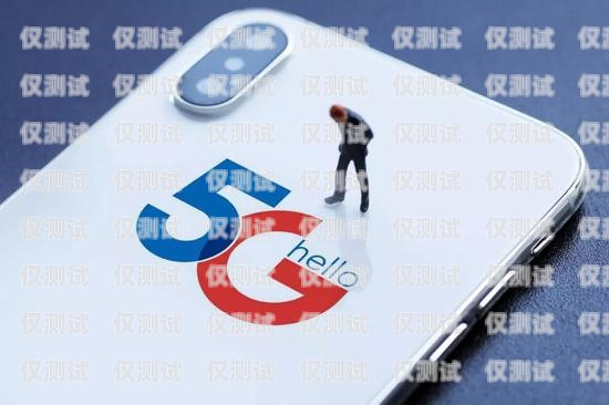 如何注銷(xiāo)電銷(xiāo)手機(jī)卡怎么注銷(xiāo)電銷(xiāo)手機(jī)卡號(hào)