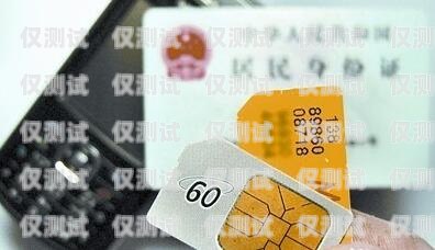 如何注銷(xiāo)電銷(xiāo)手機(jī)卡怎么注銷(xiāo)電銷(xiāo)手機(jī)卡號(hào)