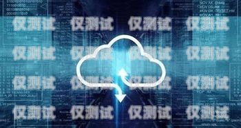 宿州外呼調(diào)研系統(tǒng)是一種基于云計(jì)算和人工智能技術(shù)的外呼系統(tǒng)，它可以幫助企業(yè)實(shí)現(xiàn)自動(dòng)化的客戶(hù)調(diào)研和市場(chǎng)調(diào)查。該系統(tǒng)具有高效、精準(zhǔn)、智能的特點(diǎn)，可以大大提高企業(yè)的工作效率和市場(chǎng)競(jìng)爭(zhēng)力。本文將詳細(xì)介紹宿州外呼調(diào)研系統(tǒng)的功能、優(yōu)勢(shì)、應(yīng)用場(chǎng)景以及實(shí)施步驟。宿州呼叫中心