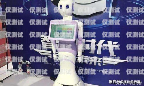 電話機器人，提升效率還是替代人類？電話機器人哪家好