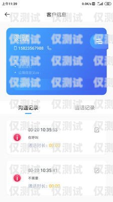 云客外呼系統(tǒng)收費(fèi)，如何選擇最適合您的方案？云客外呼系統(tǒng)收費(fèi)多少錢一年