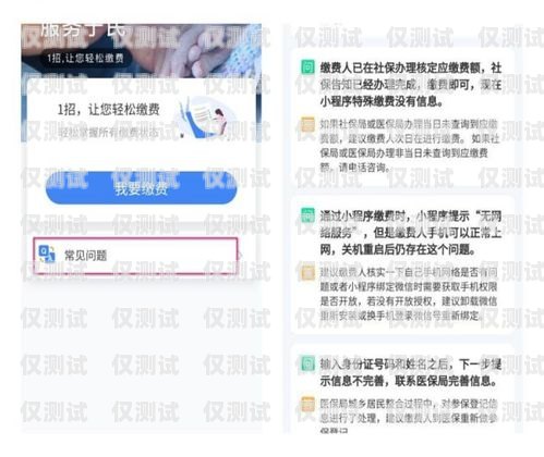 電話外呼系統(tǒng)收費(fèi)指南，了解費(fèi)用結(jié)構(gòu)，選擇合適方案電話外呼系統(tǒng)怎么收費(fèi)的啊