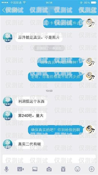 電銷卡實(shí)名有影響嗎？安全嗎？電銷卡實(shí)名有影響嗎安全嗎知乎