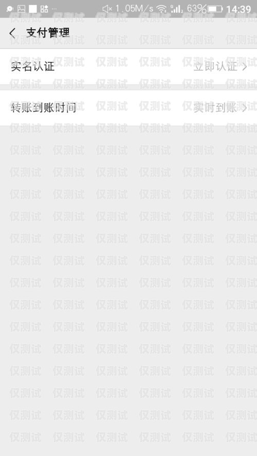 電銷卡實(shí)名有影響嗎？安全嗎？電銷卡實(shí)名有影響嗎安全嗎知乎