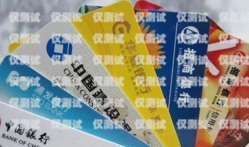 電銷(xiāo)卡可以買(mǎi)一張嗎？多少錢(qián)？電銷(xiāo)卡可以買(mǎi)一張嗎多少錢(qián)啊