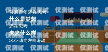 寧波電銷卡套餐，滿足企業(yè)通信需求的理想選擇寧波電銷卡套餐有哪些
