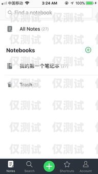 重慶電腦外呼系統(tǒng)，提高銷售效率的利器重慶外呼系統(tǒng)包月