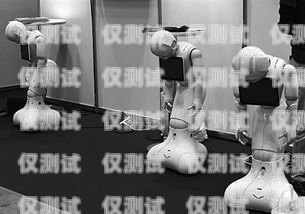 電銷機(jī)器人，是福還是禍？電銷機(jī)器人好不好用