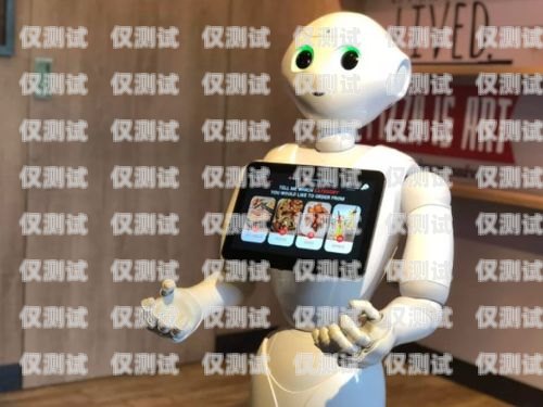 電話機器人的起源和功能電話機器人的起源和功能是什么