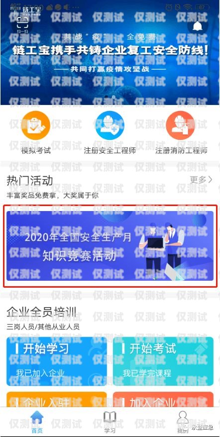 廣西包月電銷卡購買指南廣西包月電銷卡購買地點(diǎn)