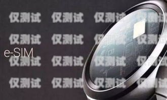 全自動(dòng)電銷手機(jī)卡辦理——便捷高效的通信解決方案全自動(dòng)電銷手機(jī)卡辦理需要什么