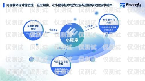 新疆催收智能外呼系統(tǒng)，創(chuàng)新解決方案助力金融行業(yè)新疆催收公司