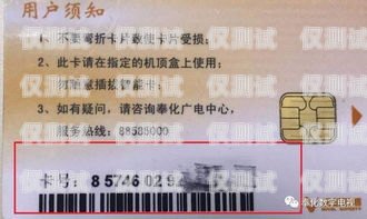 廣電個(gè)人卡用于電銷是否合法？廣電個(gè)人卡可以做電銷嗎