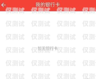 電銷(xiāo)卡封號(hào)怎么解開(kāi)呢？視頻教程分享電銷(xiāo)卡封號(hào)怎么解開(kāi)呢視頻教程