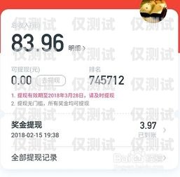 電銷(xiāo)卡封號(hào)怎么解開(kāi)呢？視頻教程分享電銷(xiāo)卡封號(hào)怎么解開(kāi)呢視頻教程