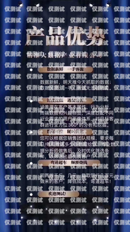 虛擬運營商白名單電銷卡，合法合規(guī)的銷售利器虛擬運營商白名單電銷卡是真的嗎