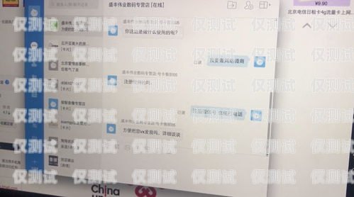 虛擬運營商白名單電銷卡，合法合規(guī)的銷售利器虛擬運營商白名單電銷卡是真的嗎