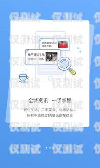 南京電銷卡 APP 渠道，選擇與優(yōu)勢南京電銷卡app渠道有哪些