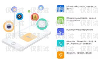南京電銷卡 APP 渠道，選擇與優(yōu)勢南京電銷卡app渠道有哪些